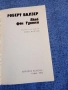 Роберт Валзер - Якоб фон Гунтен , снимка 4