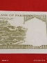 Банкнота ПАКИСТАН много красива перфектно състояние непрегъвана за КОЛЕКЦИЯ ДЕКОРАЦИЯ 53913, снимка 3