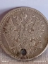 Сребърна монета 20 копейки 1864г. Царска Русия рядка за КОЛЕКЦИЯ 26018, снимка 13