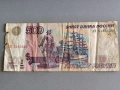 Банкнота - Русия - 500 рубли | 1997г., снимка 1