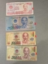 Банкноти 1-26, снимка 13