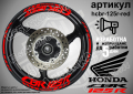 Honda CBR 125R кантове и надписи за джанти hcbr-125r-black Хонда, снимка 6