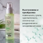 Спрей-есенция за лице с пребиотик, снимка 1