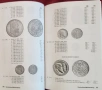 Каталог - немски монети / Kleiner Deutscher Münzkatalog. Mit Österreich, Schweiz Und Liechtenstein A, снимка 5