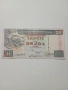 ХОНГ КОНГ БАНКНОТА 20 ДОЛАРА 1999 Г , снимка 1