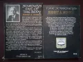 Пътуване извън тялото - част 1 и 2 Робърт Монро, снимка 2
