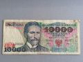 Банкнота - Полша - 10 000 злоти | 1987г., снимка 1 - Нумизматика и бонистика - 45254235