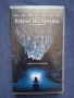Видеокасета VHS Капан за Сънища , снимка 1