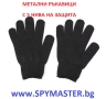 МЕТАЛНИ ръкавици с 5 нива на защита, снимка 7