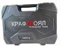 Професионален комплект гедоре 108 Части KRAFTROYAL 2060N, снимка 6