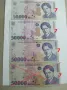 Банкноти 23, снимка 15