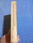 Борис Ценков - Из историята на естетическата мисъл в България , снимка 2