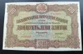 20 лева злато от 1917, снимка 1