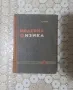 Книги, снимка 7