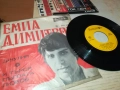 ЕМИЛ ДИМИТРОВ-МАЛКА ПЛОЧА 2410251921, снимка 1