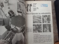 Книги наука и техника 5 броя-януари 77год., юли 78год.,януари 79год., снимка 16