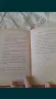 Книга 1930 година, снимка 3