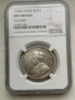 INDIA ONE RUPEE 1920 C NGC UNC DETAILS , снимка 1