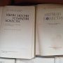 Медицинска литература хирургия фармакология биохимия нервни уши нос гърло болести , снимка 3