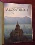 Енциклопедия на археологията / The Usborn Introduction to Archaeology, снимка 2