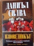 Книги , снимка 3