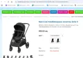 НОВА!!! Комбинирана количка Maxi-Cosi - Zelia 3, снимка 2