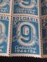 Пощенски марки 9 септември 1944г. България чисти без печат за КОЛЕКЦИОНЕРИ 93791, снимка 3