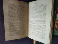 книги стари, снимка 14