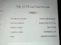 Samsung Galaxy Tab S7 FE, снимка 5