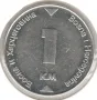 Bosnia and Herzegovina-1 Konvertibilna Marka-2006-KM# 118, снимка 1