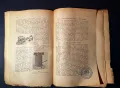 Стара Книга Машинно Обработване на Дървото / 1928 г., снимка 13