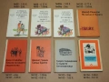 Книги и учебници, снимка 11
