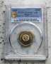 Сертифицирани монети PCGS 1980/1981/1989 PROOF , снимка 4