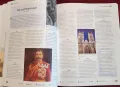 Илюстрирана история на Великобритания / Illustrated Guide to British History, снимка 13