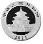 Сребърна монета 10 Yuan 2014, снимка 2