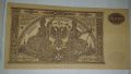 Стара Банкнота от Русия 10000 рубли 1919 година, UNC!, снимка 2