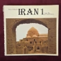 Ислямска архитектура - Иран / Iran. Islamic Architecture, снимка 1