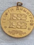 Стар медал ГЕОРГИ ДИМИТРОВ от соца за КОЛЕКЦИЯ ДЕКОРАЦИЯ 49462, снимка 4