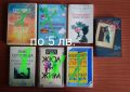 Книги на различни цени, снимка 4