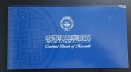 Кувейт. 1 динар . 2001 г. Юбилейна банкнота. 10-та годишнина от освобождението на Кувейт., снимка 5