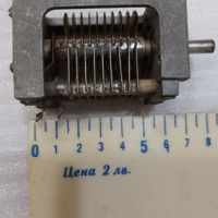 Въздушни кондензатори малки, снимка 1 - Друга електроника - 45780821