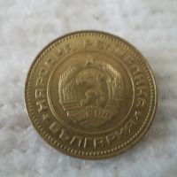 Стара монета 5 стотинки 1990 г., снимка 2 - Нумизматика и бонистика - 45470390
