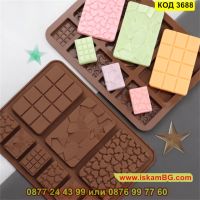 Силиконов молд за шоколадчета в 9 различни форми - КОД 3688, снимка 2 - Форми - 45095836