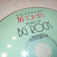 BG ROCK CD 2504240816, снимка 3 - CD дискове - 45444953