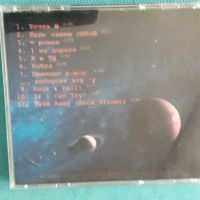 Оригинальная Компания(О.К) - 2002 - Планета Рок, снимка 5 - CD дискове - 45538171