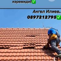 ремонт на покрив тераси , снимка 3 - Ремонти на покриви - 44949066