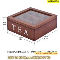 Кутия за чай с 9 отделения в цвят венге - КОД 4095, снимка 4 - Кутии за съхранение - 45495821