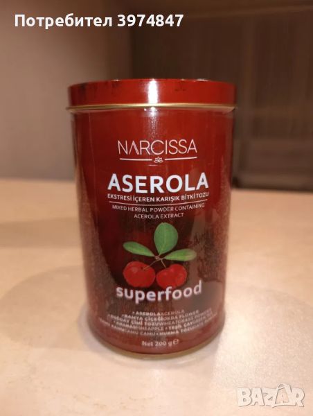 ПРОМОЦИЯ! Aserola Superfood Билкова смес за регулиране на теглото - 200гр., снимка 1