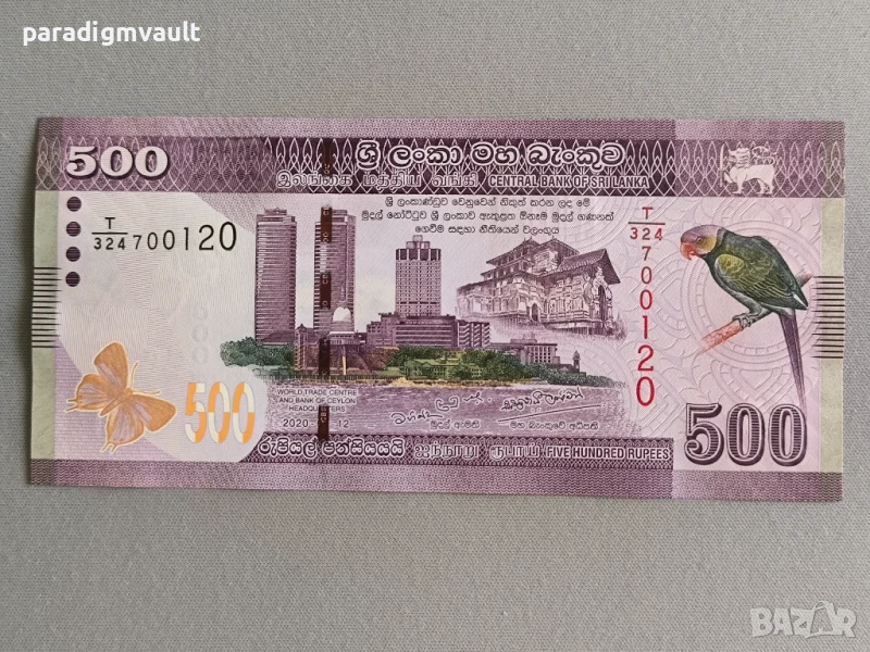 Банкнота - Шри Ланка - 500 рупии UNC | 2020г., снимка 1
