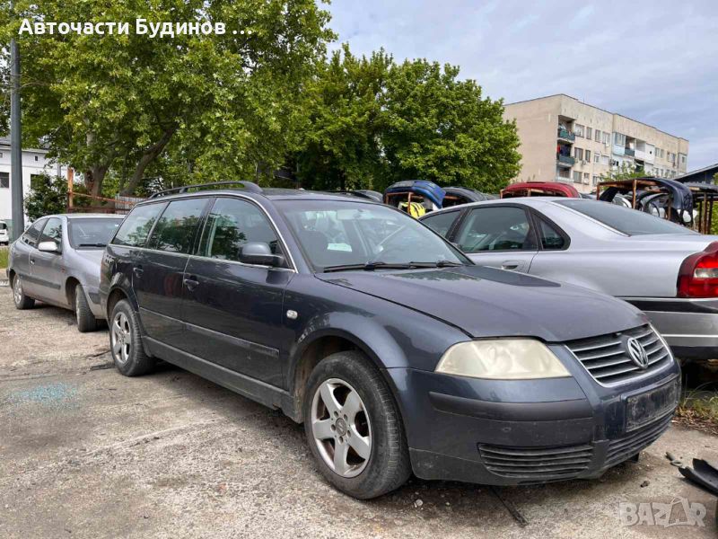 VW Passat B5.5 2001г. НА ЧАСТИ, снимка 1